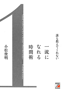 【中古】 転職の青本（欧州経済危機対策版） 転職の青本<欧州経済危機対策版>/小松俊明 - 販売書籍｜TSUTAYA