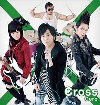 Ｃｒｏｓｓ