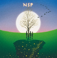 ＮＳＰベストセレクション２　１９７３～１９８６