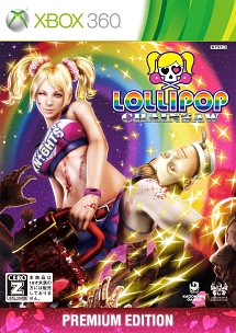 ＬＯＬＬＩＰＯＰ　ＣＨＡＩＮＳＡＷ　ＰＲＥＭＩＵＭ　ＥＤＩＴＩＯＮ