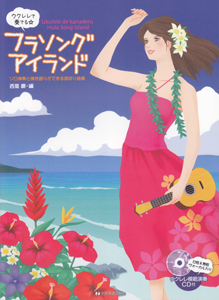 男性ボーカル の作品一覧 24件 Tsutaya ツタヤ T Site
