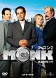 名探偵MONK　シーズン7　DVD－BOX