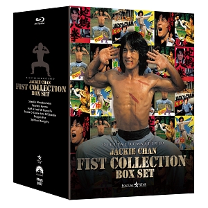 ジャッキー・チェン　〈拳〉シリーズ　Ｂｏｘ　Ｓｅｔ　【３，０００セット限定】