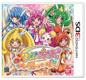 スマイルプリキュア！レッツゴー！メルヘンワールド