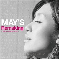 Ｒｅｍａｋｉｎｇ　～Ｒｅｍｉｘ　Ｃｏｌｌｅｃｔｉｏｎ　Ｖｏｌ．２