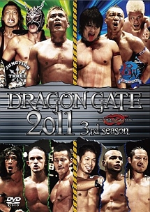 ＤＲＡＧＯＮ　ＧＡＴＥ　２０１１　３ｒｄ　ｓｅａｓｏｎ