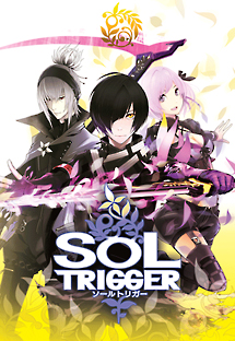 SOL TRIGGER （ソールトリガー）/ＰＳＰの画像 - TSUTAYA オンラインショッピング