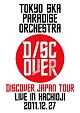Discover　Japan　Tour　〜LIVE　IN　HACHIOJI　2011．12．27〜