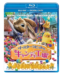 イースターラビットのキャンディ工場 [DVD] tf8su2k