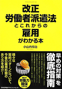 小山内怜治 おすすめの新刊小説や漫画などの著書 写真集やカレンダー Tsutaya ツタヤ