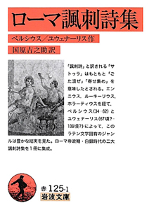 古典ラテン語辞典 Amazon.co.jp: 古典ラテン語辞典 改訂増補版 : 國原 吉之助: 本