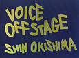 VOICE　OFF　STAGE(1)
