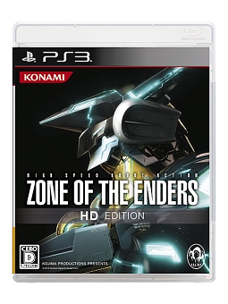 ＺＯＮＥ　ＯＦ　ＴＨＥ　ＥＮＤＥＲＳ　ＨＤ　ＥＤＩＴＩＯＮ