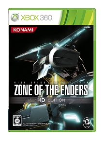 ＺＯＮＥ　ＯＦ　ＴＨＥ　ＥＮＤＥＲＳ　ＨＤ　ＥＤＩＴＩＯＮ