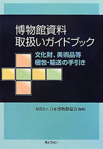 たった一度の人生を変える勉強をしよう 藤原和博の本 情報誌 Tsutaya ツタヤ