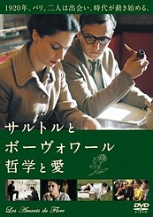 サガン 悲しみよ こんにちは 映画の動画 Dvd Tsutaya ツタヤ