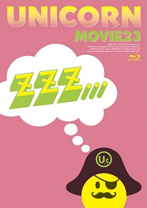 MOVIE23／ユニコーンツアー2011　ユニコーンがやって来る　zzz．．．