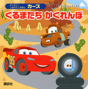 キョウコの摩訶不思議幽戯 相葉キョウコの漫画 コミック Tsutaya ツタヤ