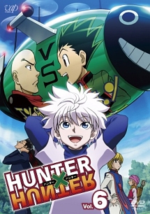 ＨＵＮＴＥＲ×ＨＵＮＴＥＲ　ハンターハンター（２０１１～）Ｖｏｌ．６