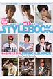 STYLEBOOK　2012SPRING＆SUMMER　feat．Naoki　Yoshida　DVD付