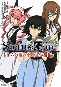 ヴァルトラウテさんの婚活事情 鎌池和馬のライトノベル Tsutaya ツタヤ