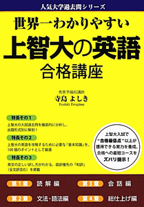 てゆーかこれが英語。 / 寺島よしき / 文芸社 てゆーかこれが英語。 / 寺島よしき / 文芸社