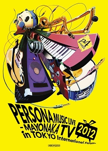 PERSONA　MUSIC　LIVE　2012　－MAYONAKA　TV　in　TOKYO　International　Forum－【完全生産限定版】