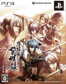 薄桜鬼　黎明録　名残り草　＜限定版＞