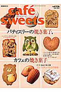 ｃａｆｅ　ｓｗｅｅｔｓ