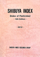 SHIBUYA　INDEX　2012