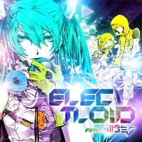 ＥＬＥＣＴＬＯＩＤ　ｆｅａｔ．　初音ミク