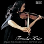 バッハ：無伴奏ヴァイオリンのためのソナタとパルティータ