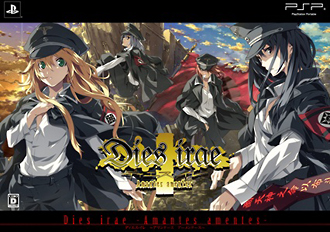 Ｄｉｅｓ　ｉｒａｅ　～Ａｍａｎｔｅｓ　ａｍｅｎｔｅｓ～　＜初回限定版＞