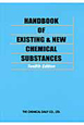 HANDBOOK　OF　EXISTING＆NEW　CHEMICAL　SUBSTANCES　Twelfth　Edition