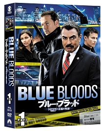 ブルー・ブラッド　NYPD　正義の系譜　DVD－BOX　Part　1