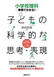 気づいてますか 子どものsosサイン 福谷徹の本 情報誌 Tsutaya ツタヤ