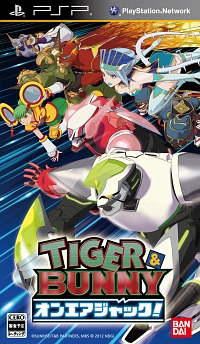 ＴＩＧＥＲ　＆　ＢＵＮＮＹ　オンエアジャック！