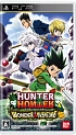 HUNTER×HUNTER　ワンダーアドベンチャー