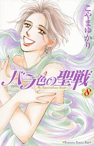 商品一覧｜レンタル・販売 商品在庫検索｜TSUTAYA 店舗情報