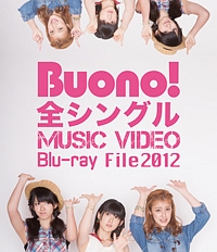Buono！　全シングル　MUSIC　VIDEO　Blu－ray　File　2012