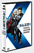【FOX　HERO　COLLECTION】X－MEN　トリロジー　DVD－BOX＜3枚組＞〔初回生産限定〕