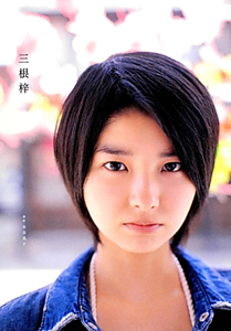 Kudo Haruka モーニング娘。'17 工藤遥 写真集/本多晃子 - 販売書籍
