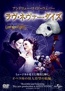 新品／ミュージカル洋書『アンドリューロイドウェバー』キャッツ オペラ座 劇団四季 劇団四季のアンドリュー・ロイド＝ウェバーコンサート｜【西日本