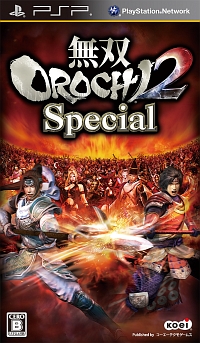 無双　ＯＲＯＣＨＩ　２　Ｓｐｅｃｉａｌ