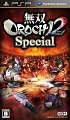 無双　OROCHI　2　Special