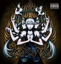 CD-R/鬱P - レンタルCD｜TSUTAYA レンタル・販売 商品在庫検索