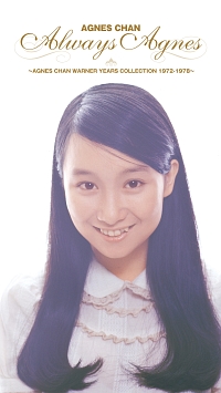 Always Agnes ~アグネス・チャン・ワーナー・イヤーズ・コレクション 1972-1978~