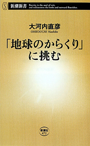 世界飛び地大全 吉田一郎の本 情報誌 Tsutaya ツタヤ