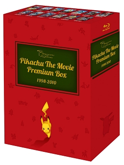 PIKACHU　THE　MOVIE　PREMIUM　BOX　1998－2010