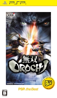 無双ＯＲＯＣＨＩ　ＰＳＰ　ｔｈｅ　Ｂｅｓｔ（価格改定版）